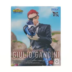 ジュリオ・ガンディーニ 僕のヒーローアカデミア THE MOVIE ユアネクスト XrossLinkフィギュア『ジュリオ・ガンディーニ』 プライズ(1121868) セガ