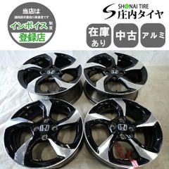 4本SET 会社宛 送料無料 16×6J HONDA ホンダ フィット クロスター 純正