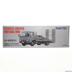 トミカリミテッドヴィンテージ NEO 1/64 LV-N221a 日産アトラス花見台自動車ビッグワイド(シルバー) 完成品 ミニカー(302292) TOMYTEC(トミーテック)