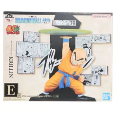 E賞 40th Anniversary Figure〜クリリン〜 一番くじ DRAGON BALL 40th 〜其之二〜 フィギュア プライズ バンダイスピリッツ