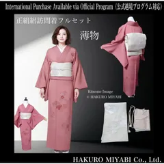 薄物　正絹　絽　訪問着　フルセット　4点 S〜M 151〜161 フ8-6