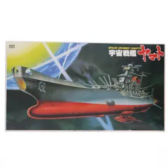 2026年最新】宇宙戦艦ヤマト 1/350の人気アイテム - メルカリ
