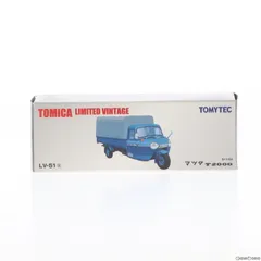 2026年最新】トミカ マツダT2000の人気アイテム - メルカリ