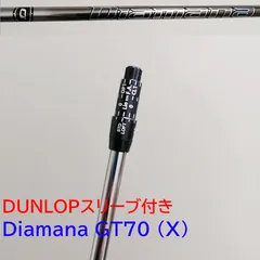 2026年最新】ディアマナgtの人気アイテム - メルカリ