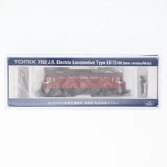 6071 南海31000系 特急「こうや」4両セット(動力付き) Nゲージ 鉄道