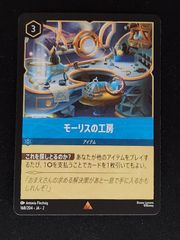 秘密のブルーノ WE DON'T TALK ABOUT BRUNO ロルカナ - メルカリ