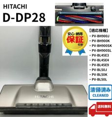 ジャンク品】日立 コードレス掃除機 パワかるスティック PV-BL50K