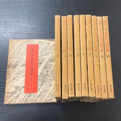 画業五十周年記念出版水木しげる 貸本傑作大全 II 全五巻セット