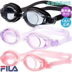 FILA フィラ 男子スイムゴーグル 学校水泳授業･スクール対応/遊泳 127-572