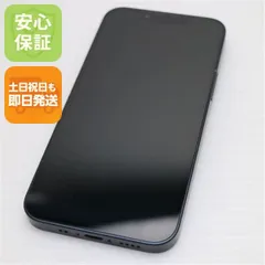 超美品 SIMフリー iPhone13 mini 128GB ミッドナイト 本体 即日発送 土日祝発送OK あすつく 06000