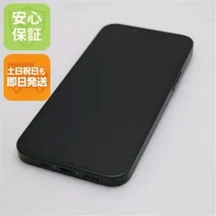 超美品 SIMフリー iPhone13 mini 128GB グリーン スマホ 白ロム  土日祝発送OK 06000