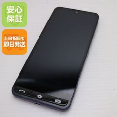 新品同様 AQUOS sense7 plus A208SH ディープカッパー スマホ 土日祝