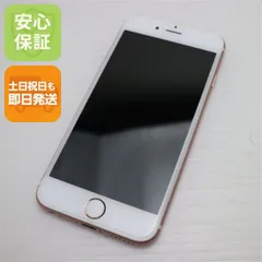 中古 SIMフリー iPhone6S 32GB ローズゴールド スマホ 本体 中古 土日祝発送OK 06000