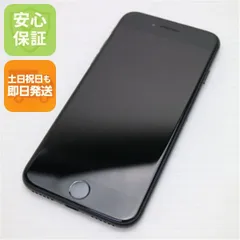 超美品 SIMフリー iPhone7 128GB ブラック 即日発送 スマホ apple 本体  白ロム 土日祝発送OK 06000