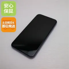 超美品 SIMフリー iPhone 11 64GB パープル スマホ 本体 白ロム  土日祝発送OK 06000