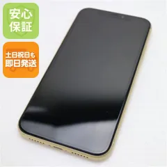 2026年最新】simフリー 未使用 iphonexrの人気アイテム - メルカリ