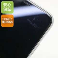 美品 SIMフリー iPhoneXR 128GB ホワイト スマホ 白ロム  即日発送 Apple iphone XR 土日祝発送OK 06000