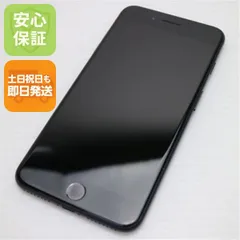 超美品 SIMフリー iPhone7 PLUS 256GB ブラック 即日発送 スマホ apple 本体  白ロム 土日祝発送OK 06000