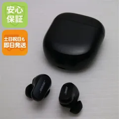 美品 QuietComfort Earbuds II トリプルブラック  イヤホン BOSE 即日発送 土日祝発送OK 06000