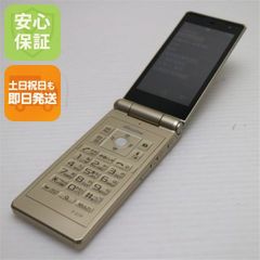 ド*イ様 【呪術廻戦 五条悟モデル】TOSHIBA W55T ゴールド 折りたた