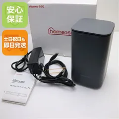 超美品 HR01 home 5G ダークグレー 本体 即日発送 土日祝発送OK あすつく 06000