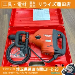 2026年最新】hilti te70の人気アイテム - メルカリ