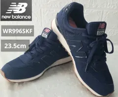【美品】new balance ニューバランス WR996SKF スニーカー 23.5cm《0220-05》