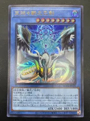 2026年最新】アメノハバキリノミツルギの人気アイテム - メルカリ