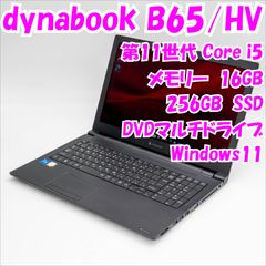 第11世代i5/SSD256GB/DVD/テンキー/8GB/ノートパソコン - メルカリ