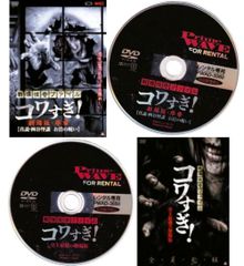 ギターウルフ/GuitarWolf 69 COMEBACK SPECIAL a… - メルカリ