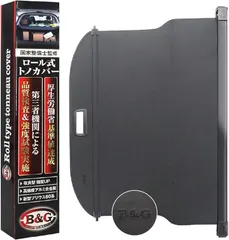2026年最新】プリウス60 トノカバーの人気アイテム - メルカリ