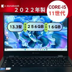 dynabook V83/HS タッチパネル 第11世代 Core i5-1135G7 メモリ16GB