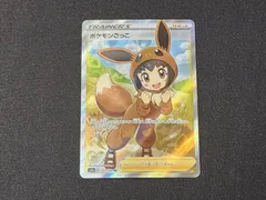 2026年最新】ポケモンごっこsrの人気アイテム - メルカリ