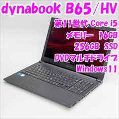 第11世代i5/SSD256GB/DVD/テンキー/8GB/ノートパソコン - メルカリ