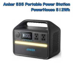 2026年最新】anker ポータブル電源 535の人気アイテム - メルカリ
