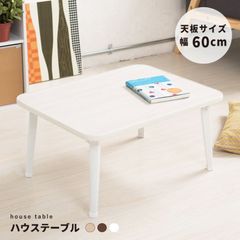 送料無料 木製焼杉テーブル幅110cm ガーデン ベンチ 椅子 新品（1081
