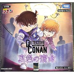 名探偵コナンカードゲーム 哀色の宿命 2BOX - メルカリ