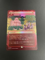 デュエマ】夢双英雄 モモキングDM 4枚セット - メルカリ