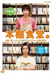 昨夜のカレー、明日のパン 全巻完結セット dvd - メルカリ