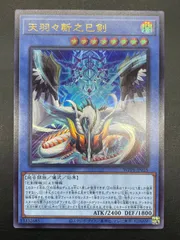 2026年最新】天羽々斬之巳剣の人気アイテム - メルカリ