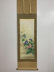西村五雲 菖蒲図 絹本 肉筆 掛軸 堆朱軸 日本画家 京都 149 - メルカリ
