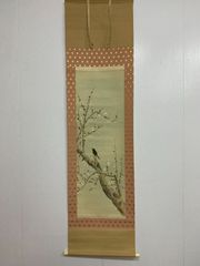 美品 掛け軸 深谷作 紅葉図 共箱 花鳥 おもてなし - メルカリ
