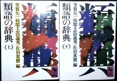 16000⭐サイン⭐図録6冊⭐須田剋太油絵展⭐秀作展⭐Kokuta Suda - メルカリ