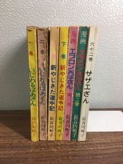 週刊朝日百科 日本の国宝 111冊セット バインダー 朝日新聞社 - メルカリ
