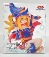 KONAMI Equal=Arts ブラック・マジシャン・ガール