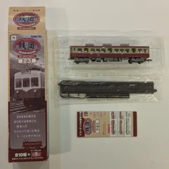 2026年最新】鉄コレ第7弾の人気アイテム - メルカリ