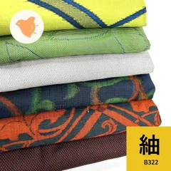 2026年最新】反物まとめ売りの人気アイテム - メルカリ