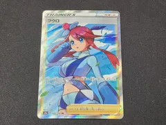 2026年最新】sr フウロの人気アイテム - メルカリ