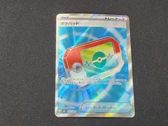 PC　ポケモンカード　ポケパッド　SR　103/080　M3　※商品説明文確認