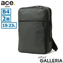 【正規品5年保証】 エースジーン ビジネスリュック メンズ 拡張 エース ace.GENE CB2 ace リュック 通勤 出張 ビジネス A4 B4 19L 23L PC 15.6インチ バッグ 2層 撥水 ガジェタブルCB2 20025 グレー